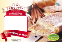 Μπουγάτσα με φύλλο αέρος