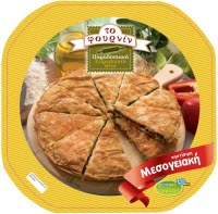 Vegetarian Mediterranean Rustic Pie 850 gr - Super Market