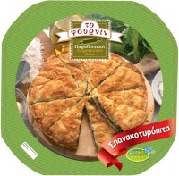 Spinach Cheese Rustic Traditional Pie 850 gr - Super Market