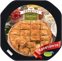 Meat Traditional Pie 850gr - Super Market
