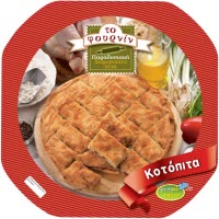Κοτόπιτα 850 gr - Σούπερ Μάρκετ