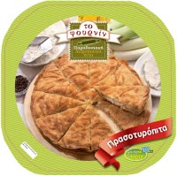 Πρασοτυρόπιτα 850 gr - Σούπερ Μάρκετ